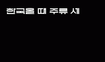 cont