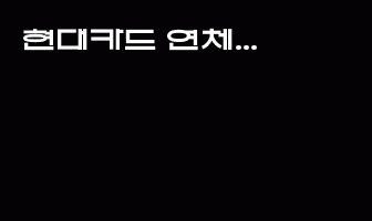 cont