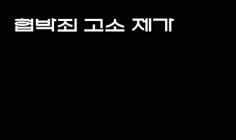 cont