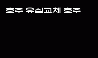cont