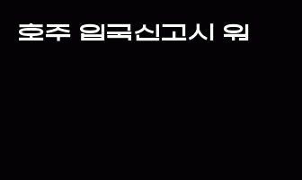 cont