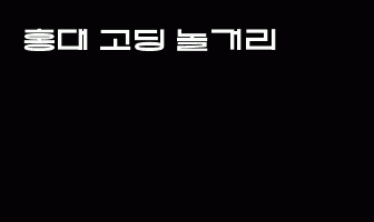 cont