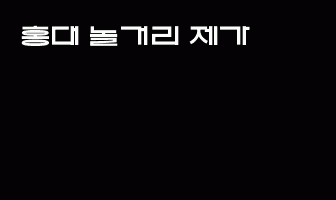 cont
