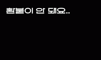 cont
