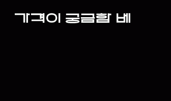 cont