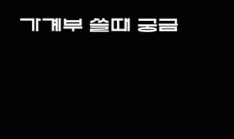 cont