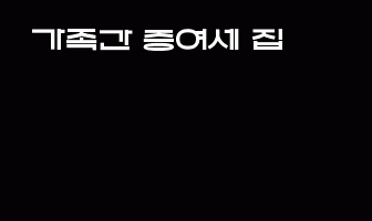 cont