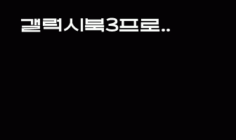 cont