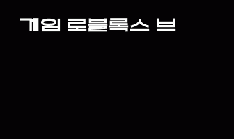 cont
