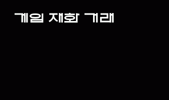cont