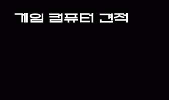 cont