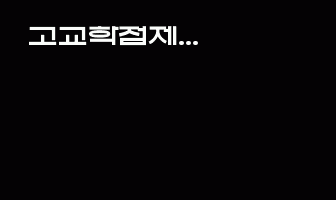 cont