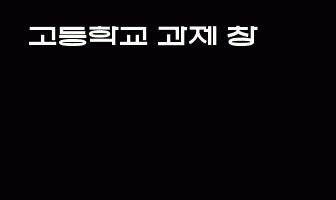cont