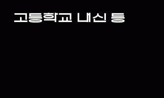 cont