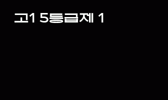 cont