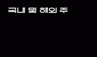 cont