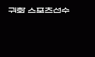 cont