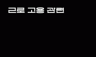 cont