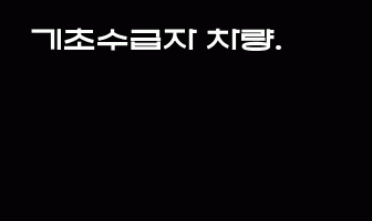 cont