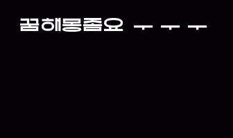 cont