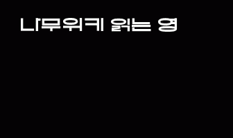 cont