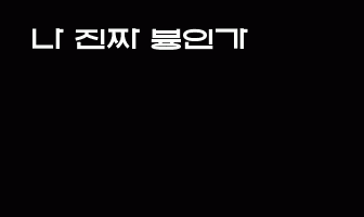 cont