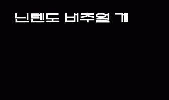 cont