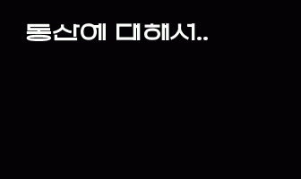 cont