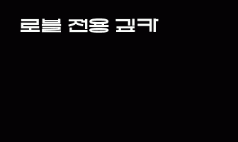 cont