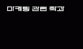cont