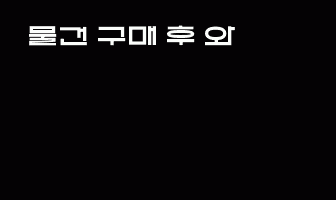cont