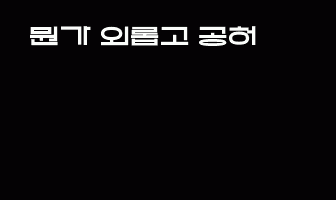 cont