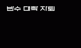 cont