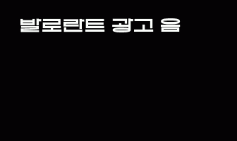 cont