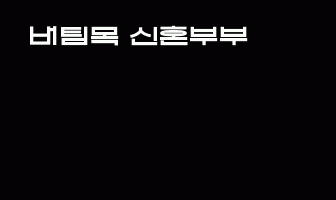 cont