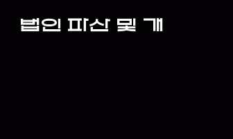 cont