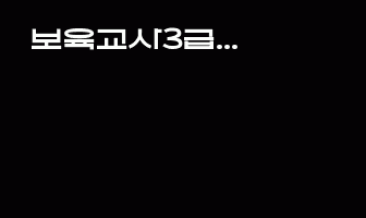 cont