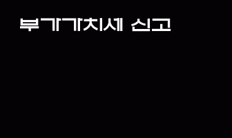 cont