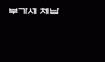 cont