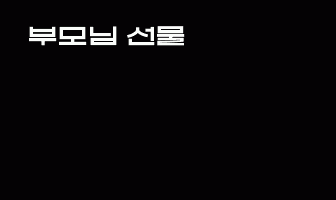 cont