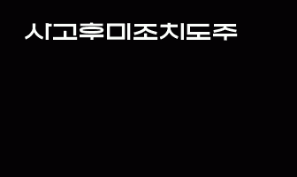 cont