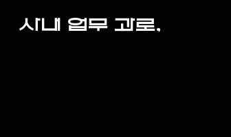 cont