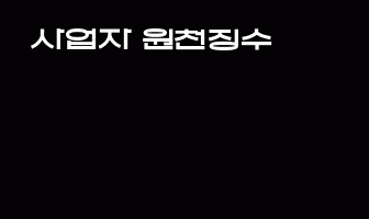cont