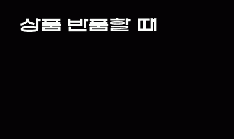 cont