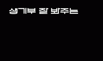 cont