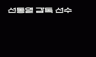 cont