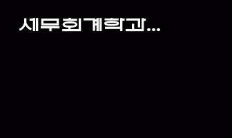 cont