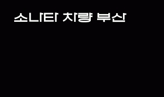 cont