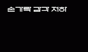 cont
