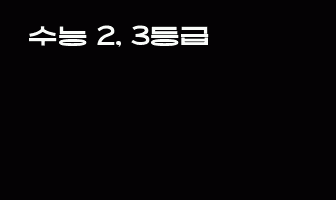 cont